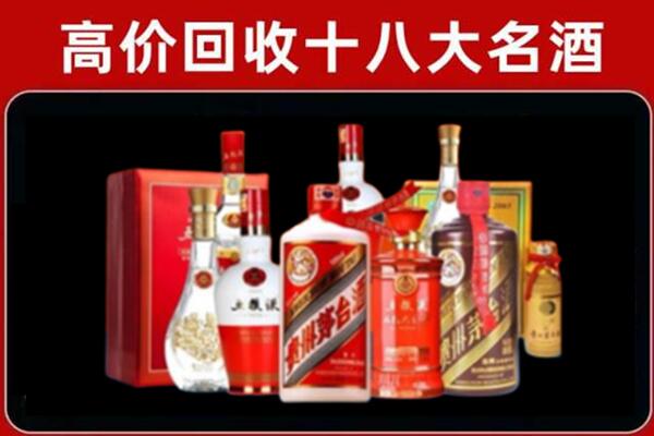 云阳回收老酒